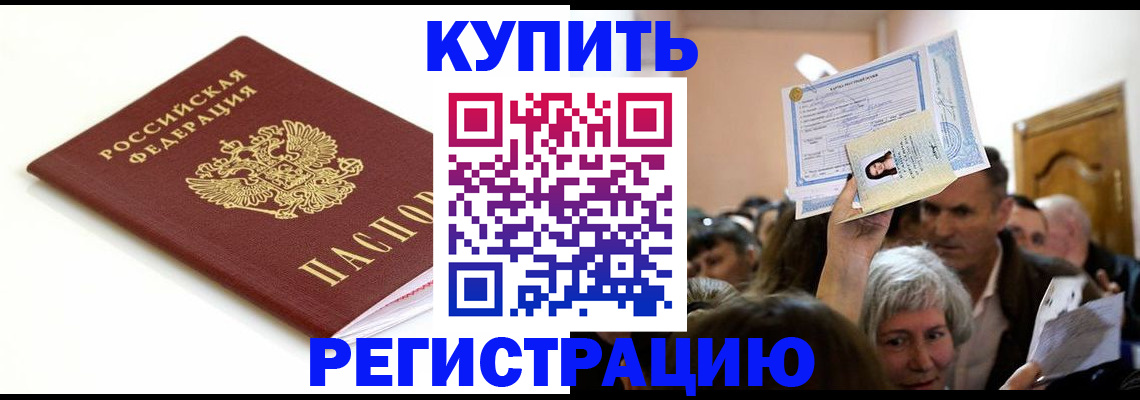 регистрация для школы в Мамадыше