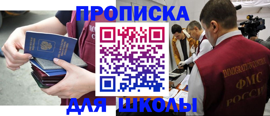 временная регистрация поиск в Мамадыше