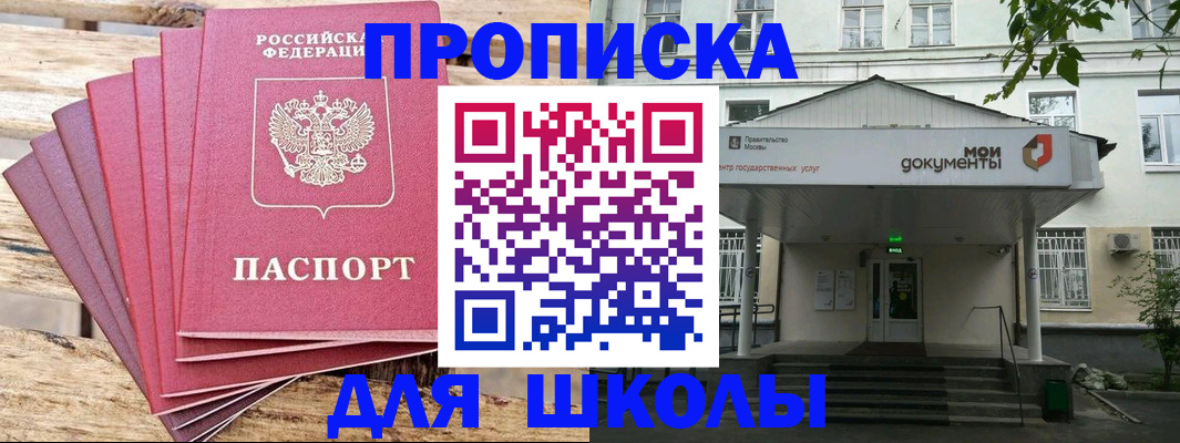 временная регистрация поиск в Мамадыше